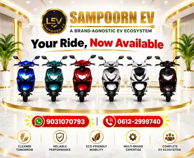 Sampoorn