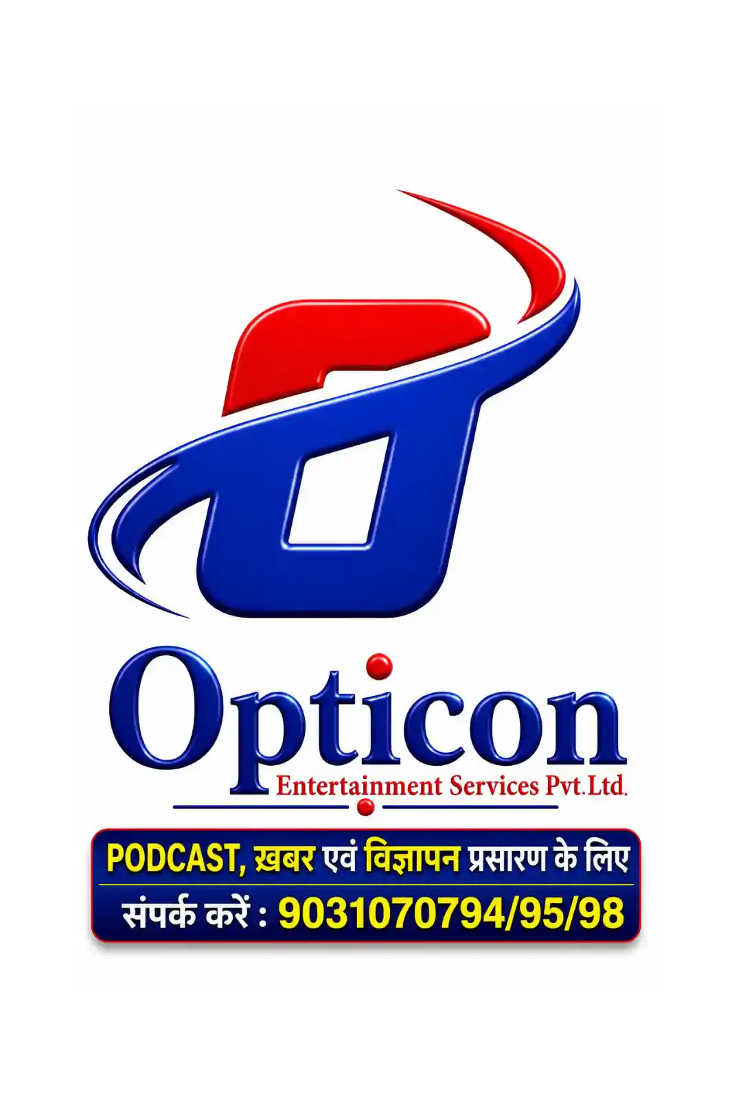 Opticon