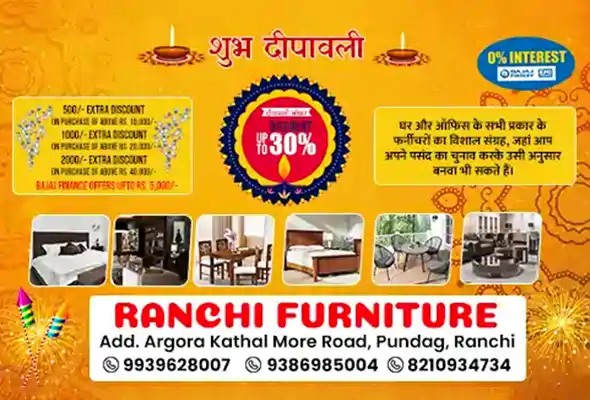 RANCHI FURNITURE WEB DIPAWALI