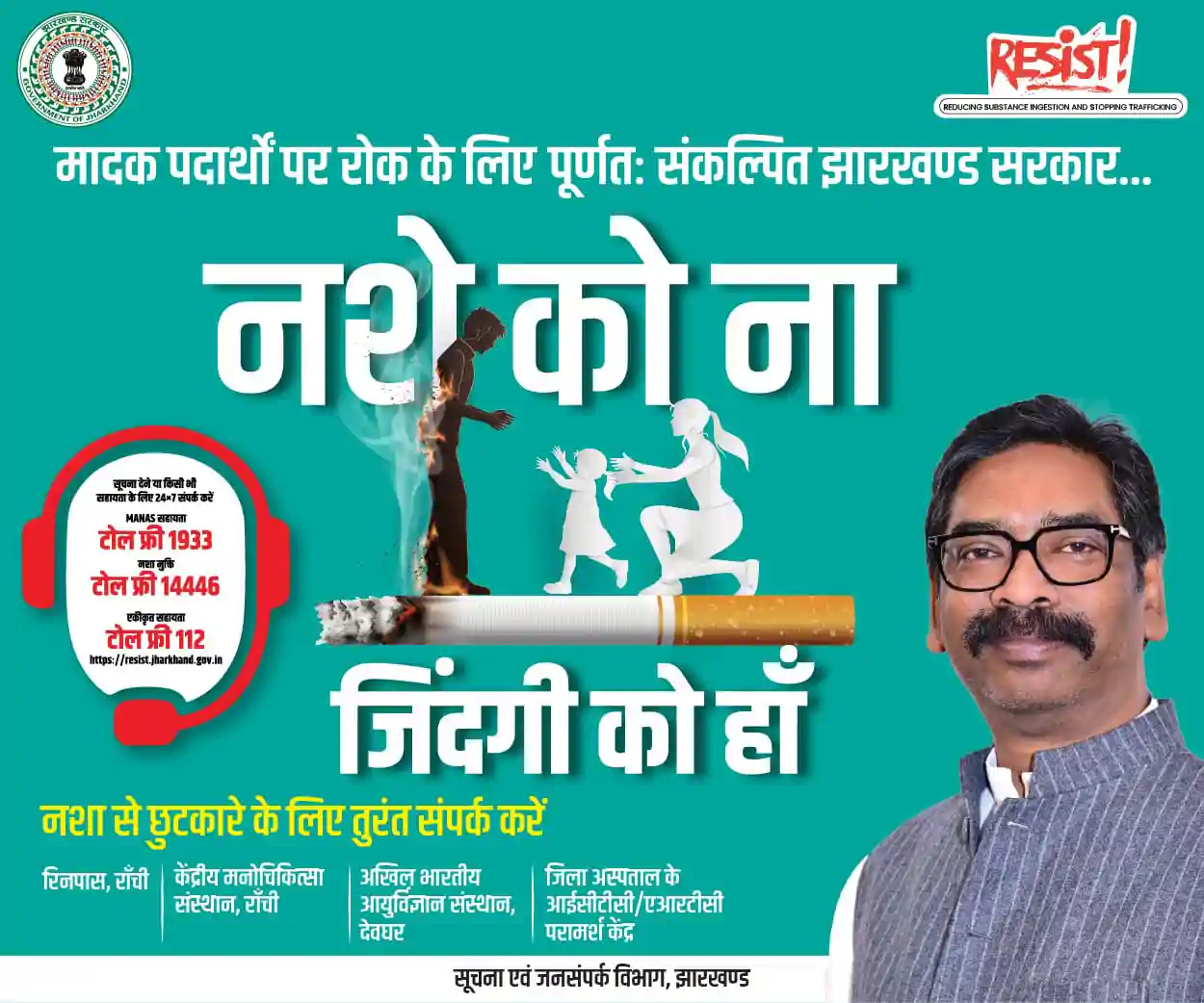 Jharkhand