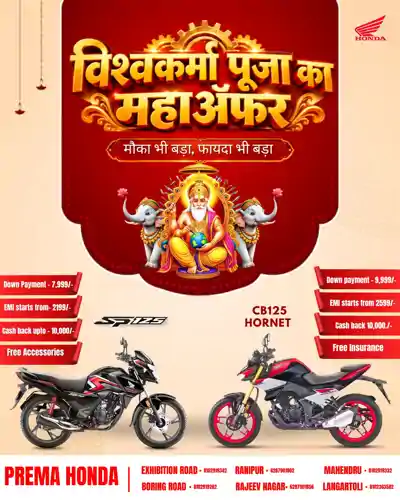 Vishwakarma Puja Vishwakarma Puja