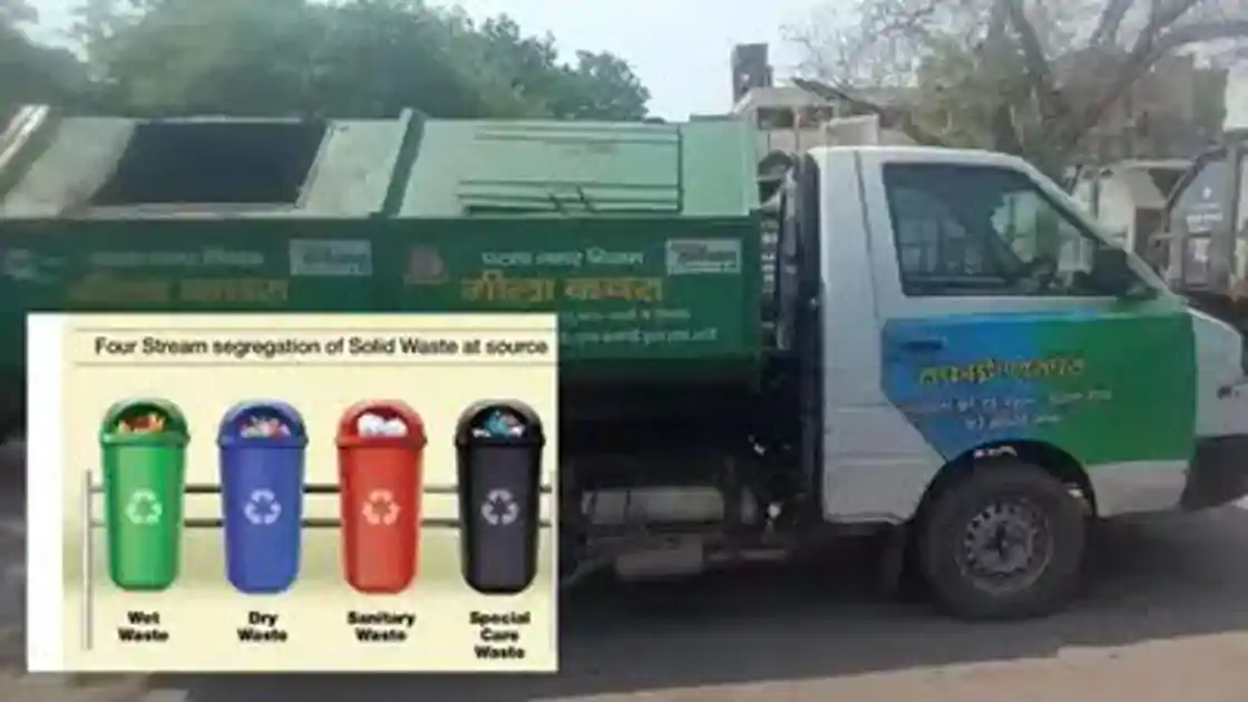 पटना में नया कचरा नियम लागू: 4 रंग के डस्टबिन, अब चार कैटेगरी में अलग करना होगा कूड़ा