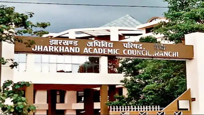 JTET-2026 फॉर्म भरने से पहले पढ़ें यह अपडेट, नहीं तो छूट सकता है मौका JTET-2026 फॉर्म भरने से पहले पढ़ें यह अपडेट, नहीं तो छूट सकता है मौका