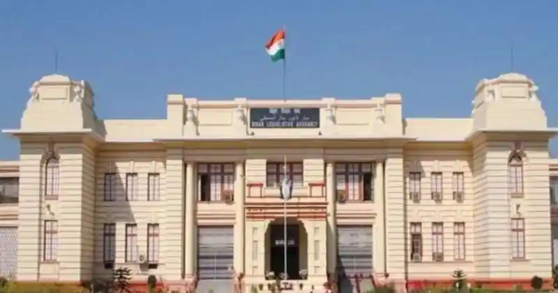 बिहार विधानसभा का नया सत्र आज से शुरू, प्रोटेम स्पीकर नरेंद्र नारायण यादव 243 विधायकों को शपथ दिलाएंगे Bihar vidhansabha