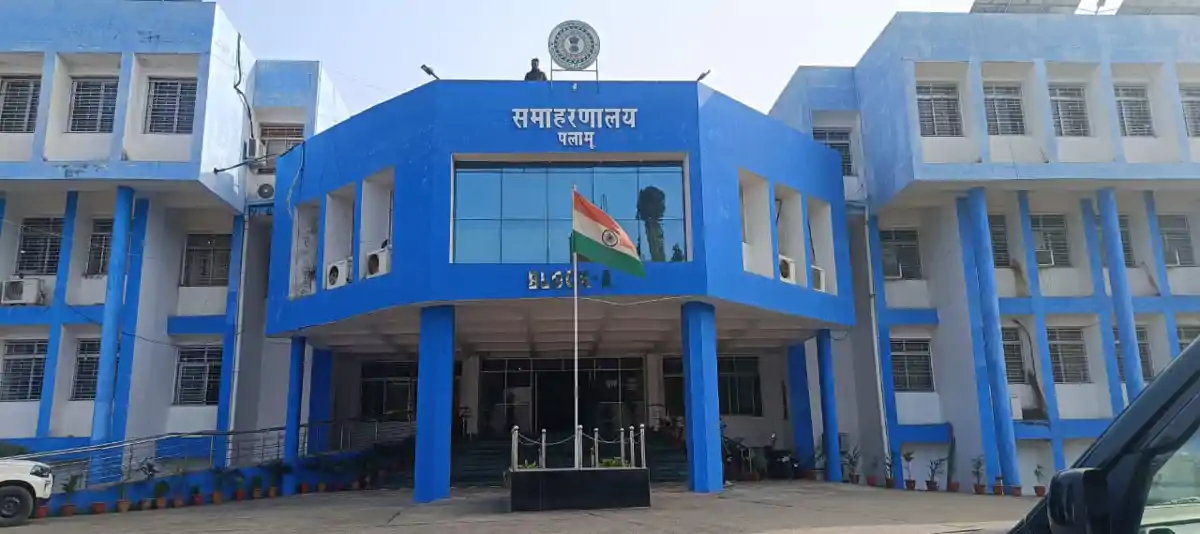 पलामू जिले के गठन को 134 वर्ष पूरे, 1857 क्रांति से लेकर संविधान निर्माण तक रही अहम भूमिका