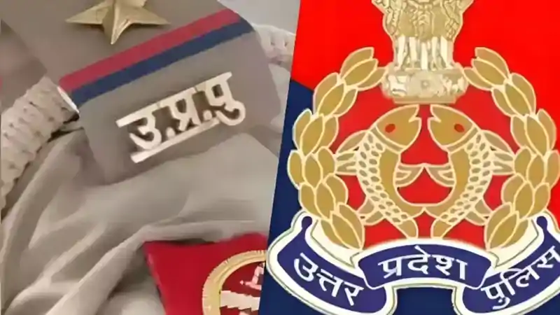 यूपी पुलिस कांस्टेबल भर्ती 2026 की आवेदन प्रक्रिया शुरू, 32 हजार से ज्यादा पदों पर होगी नियुक्ति यूपी पुलिस कांस्टेबल भर्ती 2026 की आवेदन प्रक्रिया शुरू, 32 हजार से ज्यादा पदों पर होगी नियुक्ति