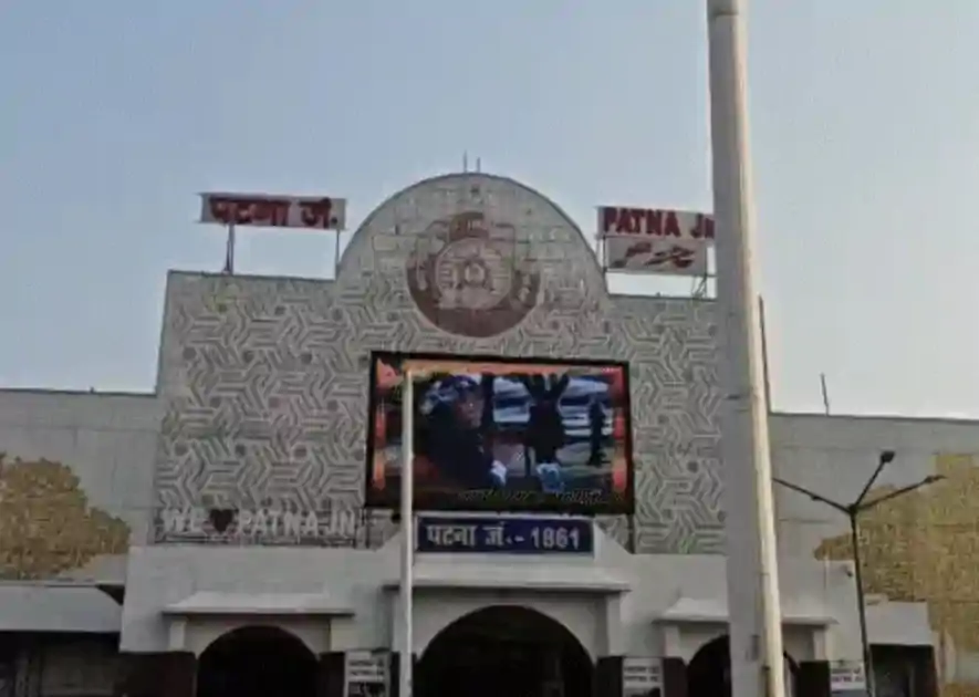 पटना जंक्शन पर सोना कारोबारी से 22.50 लाख की लूटः पुलिस की वर्दी में आए बदमाश