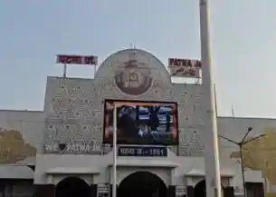 पटना जंक्शन पर सोना कारोबारी से 22.50 लाख की लूटः पुलिस की वर्दी में आए बदमाश