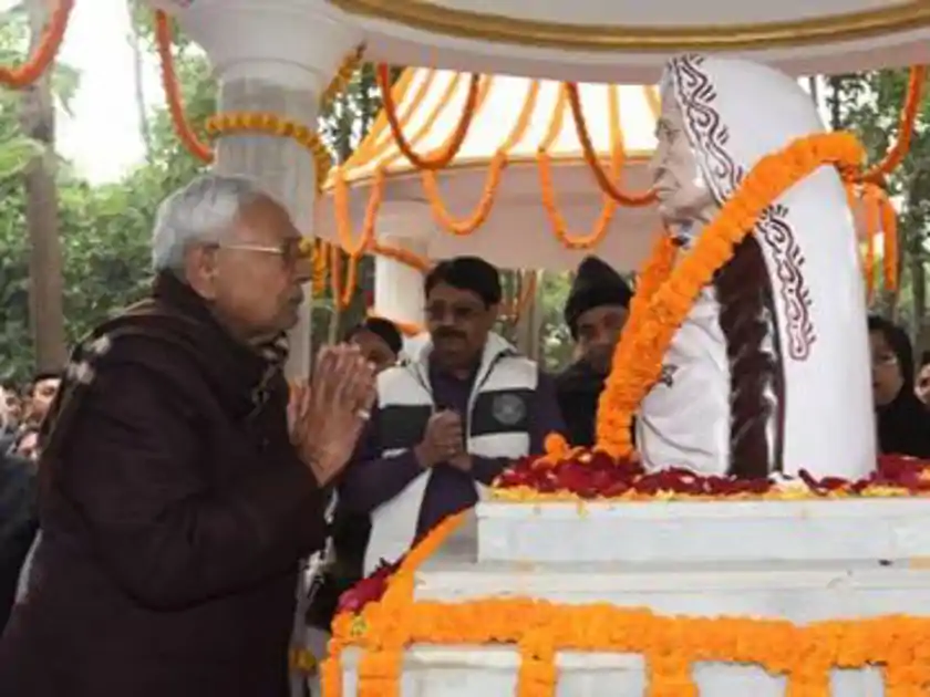 मां की पुण्यतिथि पर पैतृक गांव पहुंचेंगे सीएम नीतीश कुमार, कल्याण बिगहा में कार्यक्रम, निशांत कुमार भी साथ रहेंगे मौजूद