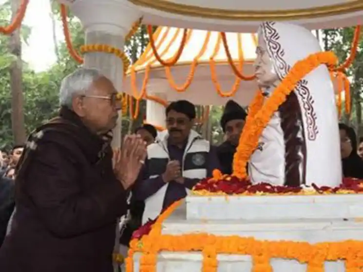 मां की पुण्यतिथि पर पैतृक गांव पहुंचेंगे सीएम नीतीश कुमार, कल्याण बिगहा में कार्यक्रम, निशांत कुमार भी साथ रहेंगे मौजूद