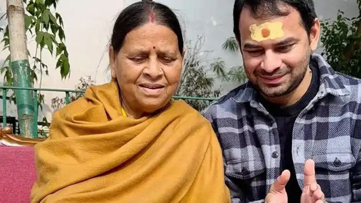 “हैप्पी बर्थडे मां” — राबड़ी देवी के जन्मदिन पर तेज प्रताप यादव का भावुक संदेश, कहा: आप ही परिवार की आत्मा हैं