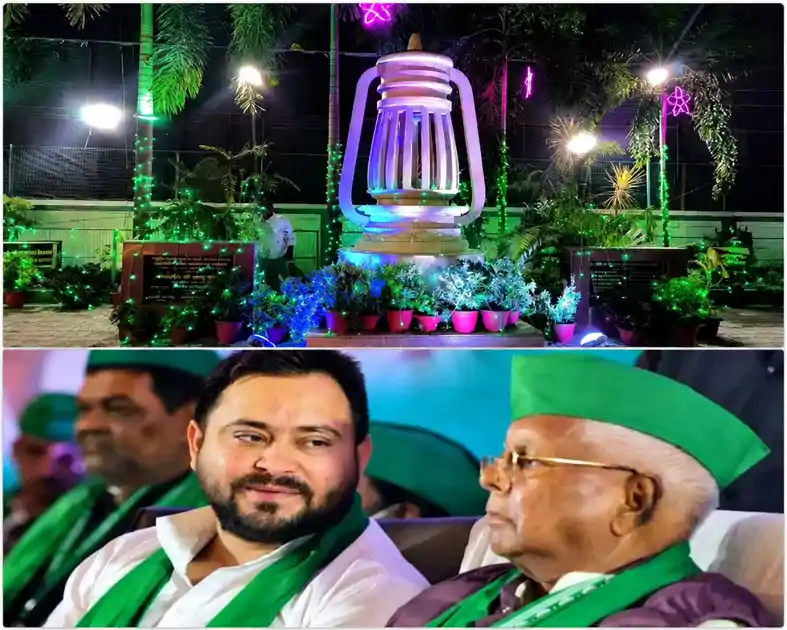 RJD का 30वां स्थापना दिवस, बड़े जश्न की तैयारी, लालू-तेजस्वी होंगे शामिल, पोस्टर से गायब हुए तीन बड़े नेता...