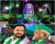 RJD का 30वां स्थापना दिवस, बड़े जश्न की तैयारी, लालू-तेजस्वी होंगे शामिल, पोस्टर से गायब हुए तीन बड़े नेता...-
