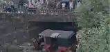 नहर में गिरी स्कूल वैन, कई मासूम घायल, तीन की हालत नाजुक