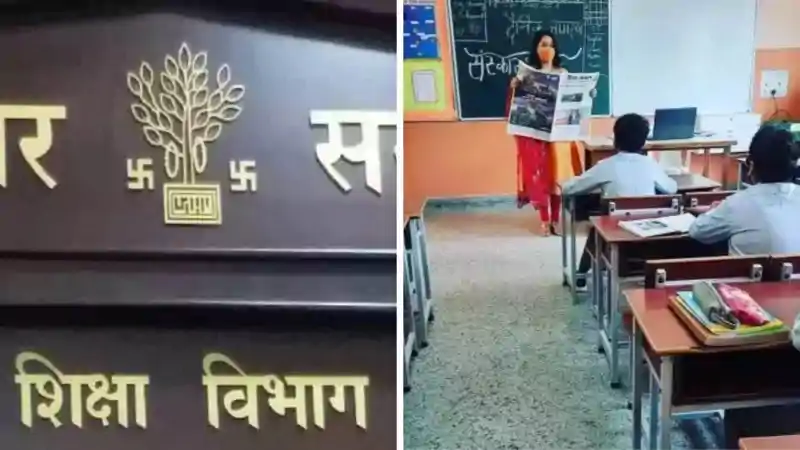 शिक्षा विभाग का सख्त आदेश, गर्मी की छुट्टियों में भी शिक्षकों की ड्यूटी,   अंतिम चेतावनी भी...