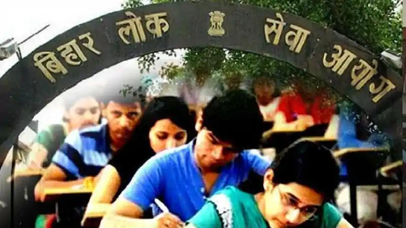BPSC परीक्षा में बड़ा बदलाव, ऐसा करना अनिवार्य, नहीं चुना तो कटेंगे इतने नंबर 