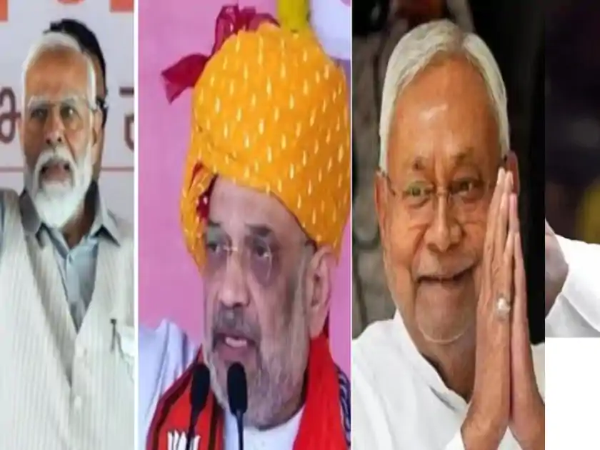  जिस बंगले से मोदी-शाह को हराया था उसी घर में शिफ्ट हो रहे नीतीश कुमार, जानिए रोचक किस्सा  