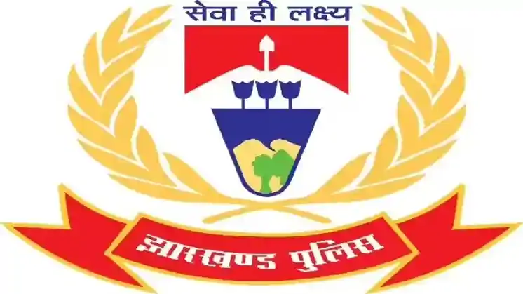 झारखंड पुलिस वायरलेस विभाग में शुरू हुई पदोन्नति प्रक्रिया, 22 सब इंस्पेक्टर पाए गए योग्य