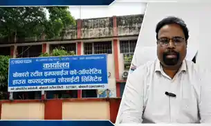 बीएसएल-कोऑपरेटिव सोसाइटी में लीज नियमों को लेकर विवाद, रिटायर कर्मियों की सदस्यता पर उठे सवाल