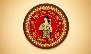 बिहार विद्यालय परीक्षा समिति ने दी जानकारी, पुस्तकालयाध्यक्ष पात्रता परीक्षा, 2026 का होगा आयोजन