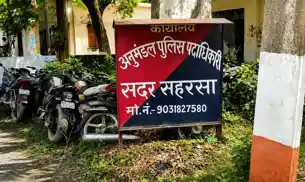 ई-रिक्शे से जा रहा 47 किलो मादक पदार्थ बरामद, एक गिरफ्तार