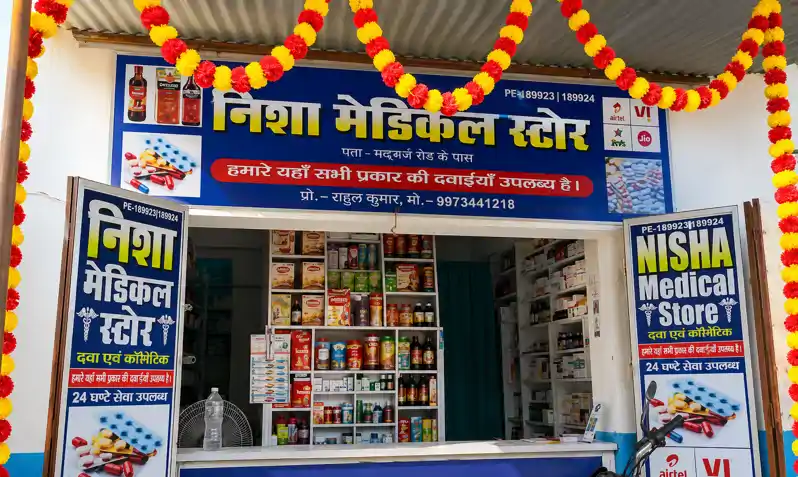 बिना लाइसेंस वाली दवा दुकान से मिली संदिग्ध दवाइयां, जांच शुरू बिना लाइसेंस वाली दवा दुकान से मिली संदिग्ध दवाइयां, जांच शुरू