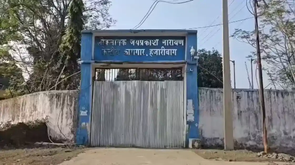 जयप्रकाश नारायण केंद्रीय कारा से तीन सजायाफ्ता फरार, दो हेड वार्डन निलंबित