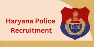 हरियाणा पुलिस में बंपर बहाली, HSSC ने जारी किया कांस्टेबल GD भर्ती नोटिफिकेशन