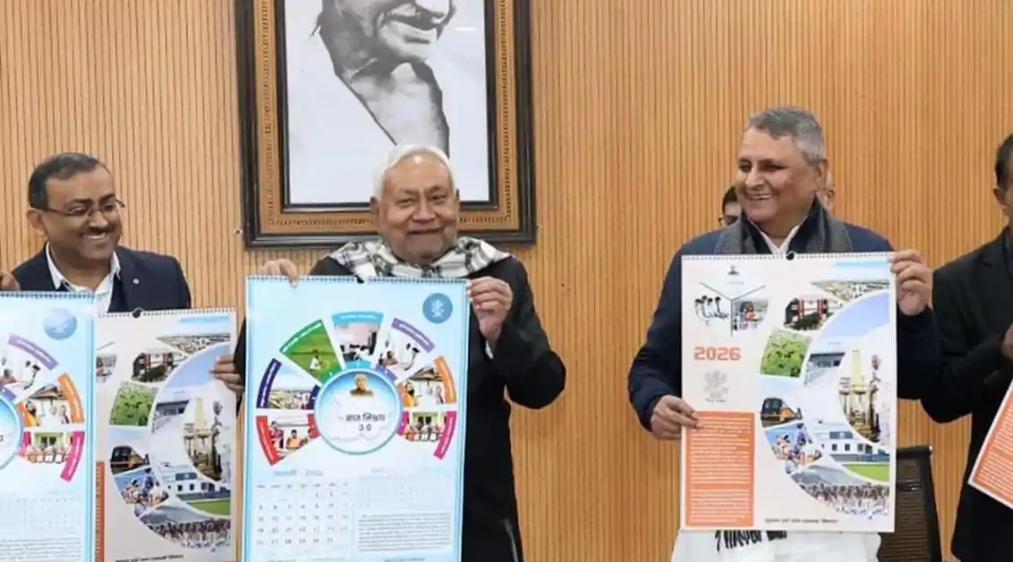 2026 छुट्टी कैलेंडर: सरकारी कर्मियों को मिलेगी 35 दिनों की छुट्टी, जानें कौन-कौन से दिन रहेंगे बंद