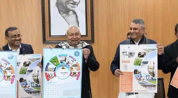 2026 छुट्टी कैलेंडर: सरकारी कर्मियों को मिलेगी 35 दिनों की छुट्टी, जानें कौन-कौन से दिन रहेंगे बंद