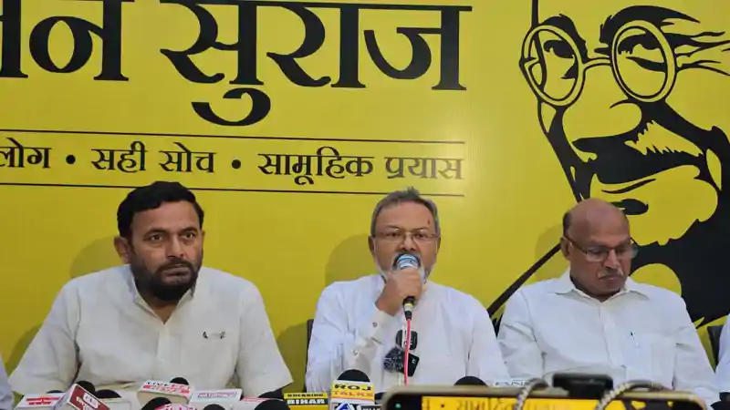 बांकीपुर विधानसभा उपचुनाव: प्रशांत किशोर लडेंगे चुनाव !