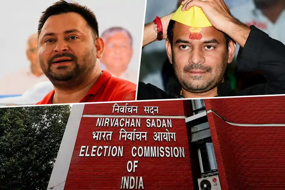 पटना की हाई-प्रोफाइल बांकीपुर विधानसभा उपचुनाव का ऐलान, तेजस्वी-तेज प्रताप में होगी जोरदार टक्कर   