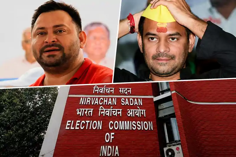 पटना की हाई-प्रोफाइल बांकीपुर विधानसभा उपचुनाव का ऐलान, तेजस्वी-तेज प्रताप में होगी जोरदार टक्कर पटना की हाई-प्रोफाइल बांकीपुर विधानसभा उपचुनाव का ऐलान, तेजस्वी-तेज प्रताप में होगी जोरदार टक्कर