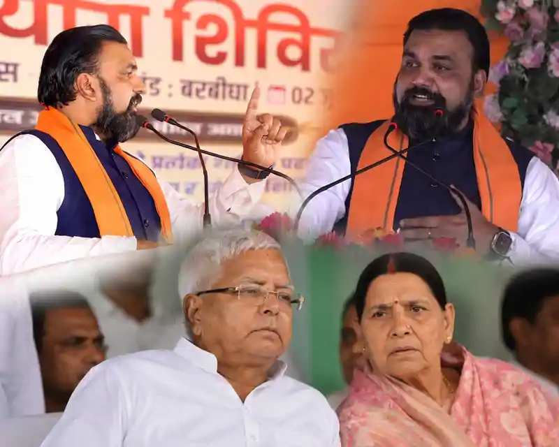 '24 घंटे में झोला उठाकर चल देंगे' नीतीश कुमार का नाम लेकर सम्राट चौधरी ने लालू-राबड़ी परिवार पर बोला बड़ा हमला '24 घंटे में झोला उठाकर चल देंगे' नीतीश कुमार का नाम लेकर सम्राट चौधरी ने लालू-राबड़ी परिवार पर बोला बड़ा हमला