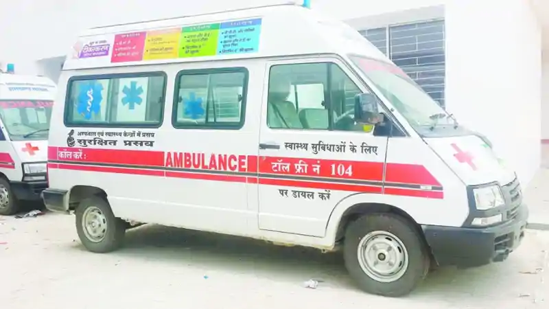 झारखंड में 108 सेवा होगी और स्मार्ट, 500 एम्बुलेंस खरीदने की प्रक्रिया शुरू झारखंड में 108 सेवा होगी और स्मार्ट, 500 एम्बुलेंस खरीदने की प्रक्रिया शुरू