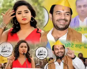 काजल राघवानी के साथ धमाल मचाएंगे तेज प्रताप, नेता से एक्टर बने लालू के लाल का दिखेगा नया अंदाज 