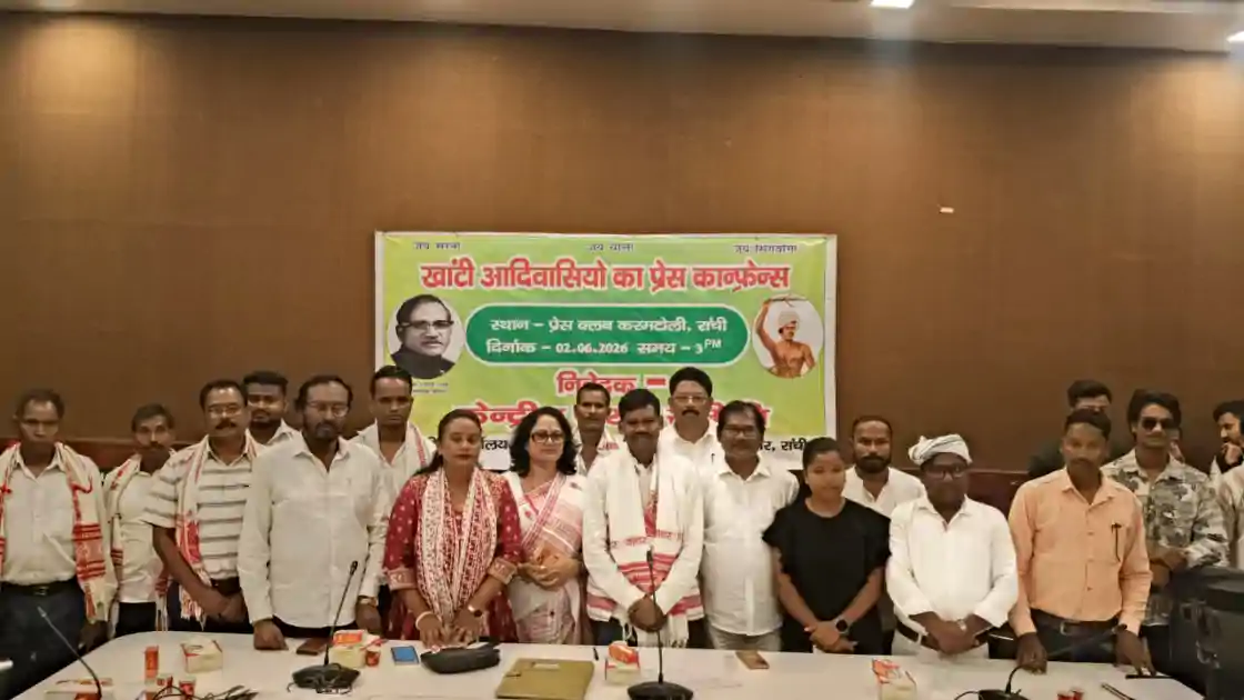 आदिवासी अस्मिता और धार्मिक पहचान पर केंद्रीय सरना समिति की दो टूक