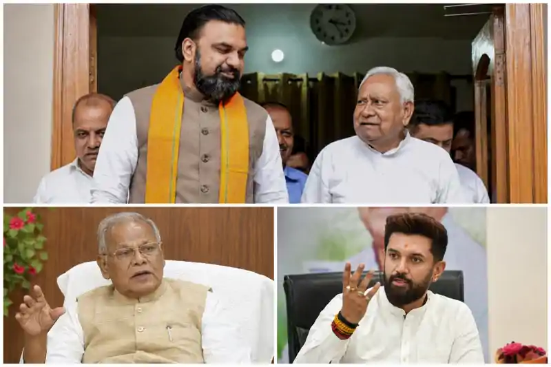 बिहार MLC चुनाव : NDA में सीटों का बंटवारा फाइनल? मांझी को झटका, चिराग-कुशवाहा को क्या मिला... बिहार MLC चुनाव : NDA में सीटों का बंटवारा फाइनल? मांझी को झटका, चिराग-कुशवाहा को क्या मिला...