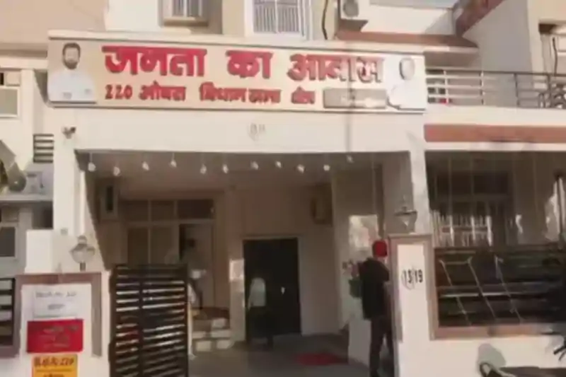 चिराग के विधायक ने सरकारी आवास को बनाया जनता पैलेस, जानिए कौन हैं विधायक प्रकाश चंद्र Bihar vidhansabha
