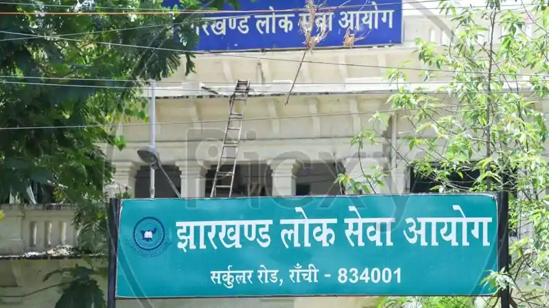 दो शिफ्ट में होगी JPSC PT परीक्षा, आयोग ने जारी किए दिशा-निर्देश दो शिफ्ट में होगी JPSC PT परीक्षा, आयोग ने जारी किए दिशा-निर्देश