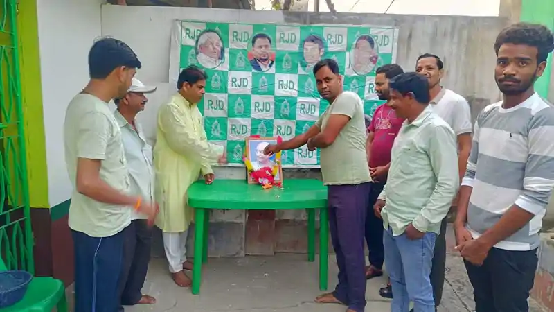 राजद कार्यालय में मनाई गई गांधी जयंती, बापू के विचारों को बताया आज भी प्रासंगिक राजद कार्यालय में मनाई गई गांधी जयंती, बापू के विचारों को बताया आज भी प्रासंगिक