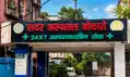 खुद की इलाज खोज रहा बोकारो का सदर अस्पताल, मरीज बदहाल, हालात गंभीर