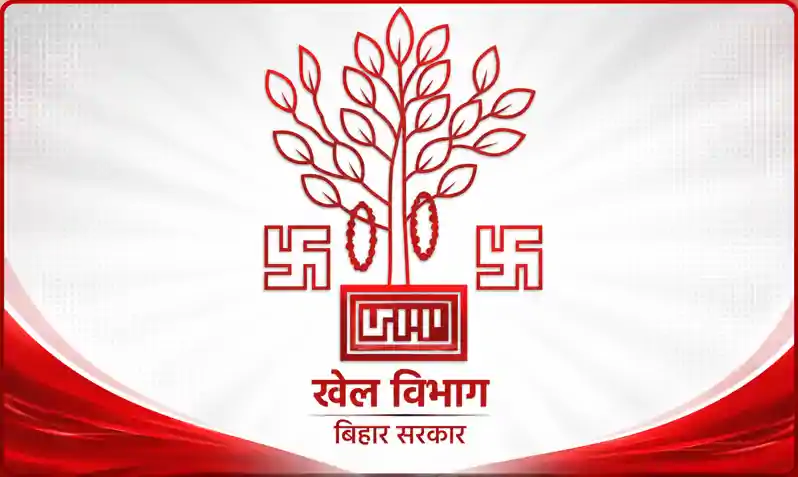 खेल के मैदान से अकादमी तक, 1006 पदों से मजबूत होगा बिहार का खेल तंत्र खेल के मैदान से अकादमी तक, 1006 पदों से मजबूत होगा बिहार का खेल तंत्र