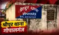 झूठे अपहरण का नाटक रच परिजनों से दो लाख मांगने वाला गिरफ्तार, भेजा गया जेल
