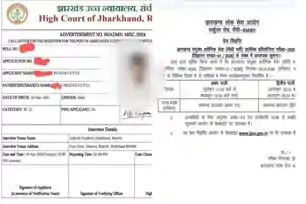 एक ही दिन JPSC पीटी और हाईकोर्ट इंटरव्यू से अभ्यर्थी परेशान, छात्रों ने उठाई बदलाव की मांग