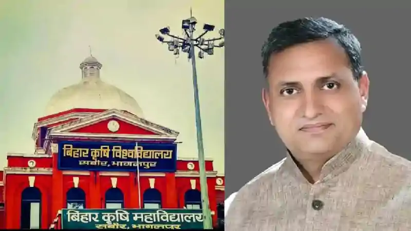 बिहार कृषि विश्वविद्यालय में नियुक्तियों पर घिरा प्रशासन, कुलपति पर पक्षपात और वित्तीय अनियमितताओं के आरोप बिहार कृषि विश्वविद्यालय में नियुक्तियों पर घिरा प्रशासन, कुलपति पर पक्षपात और वित्तीय अनियमितताओं के आरोप