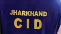 JPSC परीक्षा मामले में CID का बड़ा ऑपरेशन, 10 से ज्यादा ठिकानों पर छापेमारी