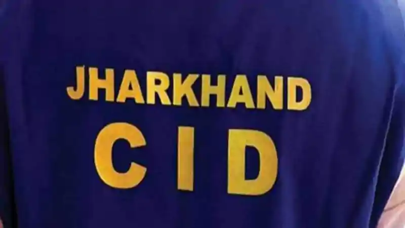 JPSC परीक्षा मामले में CID का बड़ा ऑपरेशन, 10 से ज्यादा ठिकानों पर छापेमारी JPSC परीक्षा मामले में CID का बड़ा ऑपरेशन, 10 से ज्यादा ठिकानों पर छापेमारी