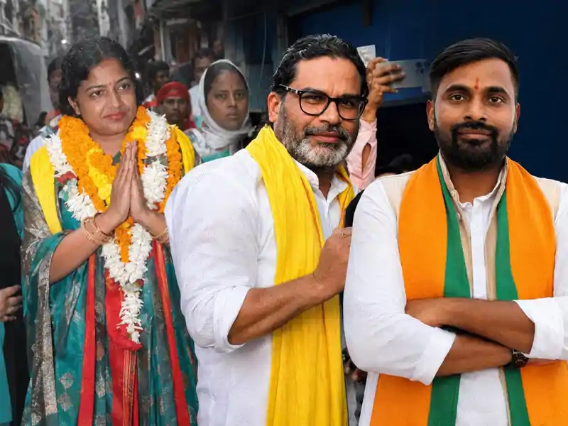Bankipur Upchunav Result: बांकीपुर में उलटफेर, तीसरे राउंड में भी प्रशांत किशोर आगे, BJP के नीरज सिन्हा पीछे Bankipur Upchunav Result: बांकीपुर में उलटफेर, तीसरे राउंड में भी प्रशांत किशोर आगे, BJP के नीरज सिन्हा पीछे