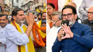 बांकीपुर में प्रशांत क‍िशोर जीते, पर अनाम से पीछे रहे 19 उम्‍मीदवार, NOTA से आगे केवल ये 6 उम्मीदवार